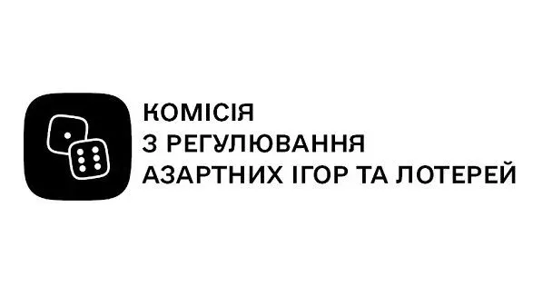 Комісія з регулювання азартних ігор та лотерей України